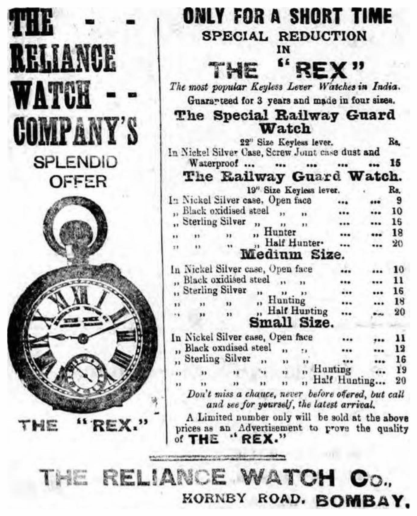 Reliance 1910 17.jpg